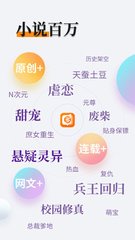 宜博电竞app